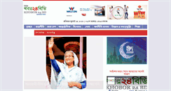 Desktop Screenshot of khobor24bd.com
